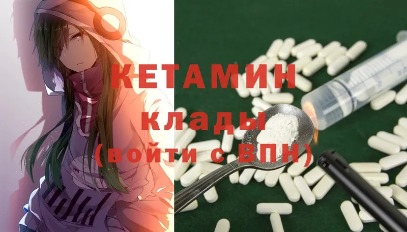 дарнет шоп  Зуевка  Кетамин ketamine 